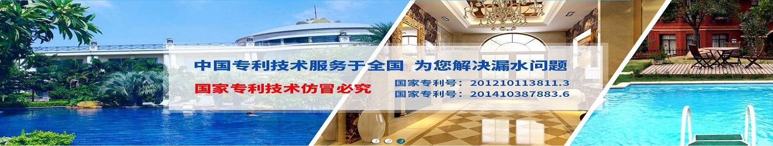 其他页banner