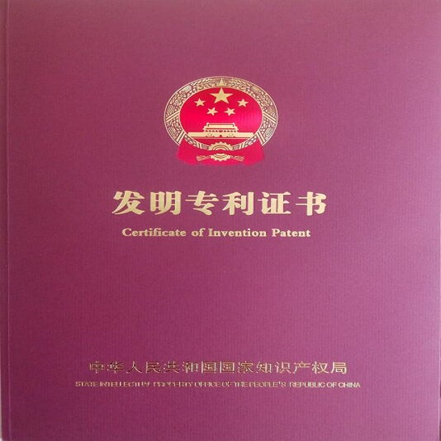 全国各地授权发明专利技术