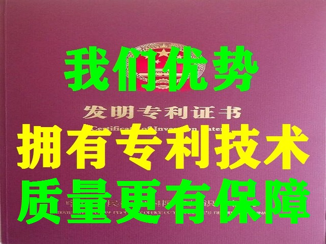 发明专利技术的施工优势